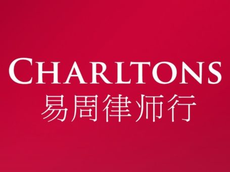 Charltons HK