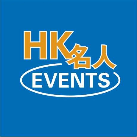 HK名人EVENTS