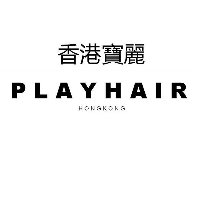 PLAYHAIRHK2016