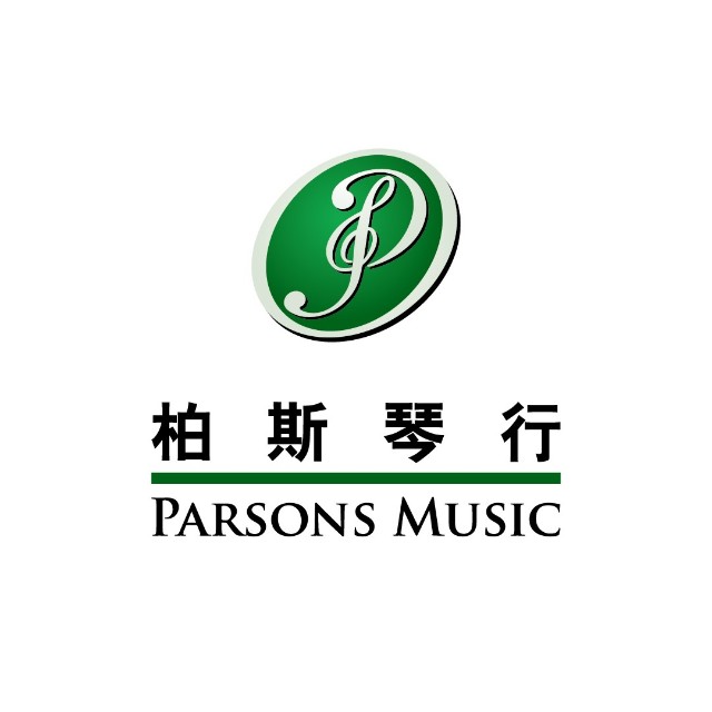 柏斯音樂ParsonsMusicHK
