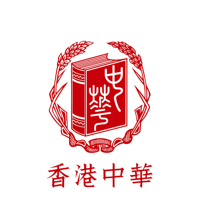 香港中華書局